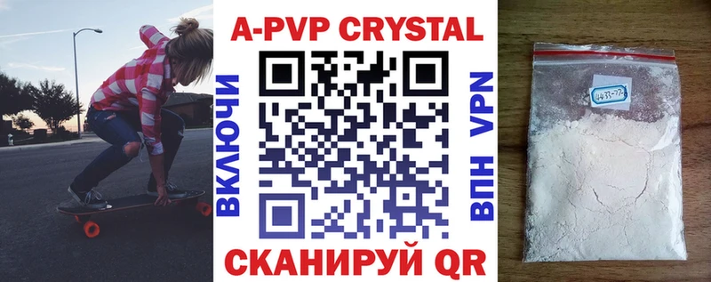 А ПВП VHQ  Хабаровск 