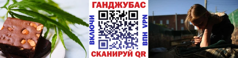 Еда ТГК конопля  Хабаровск 