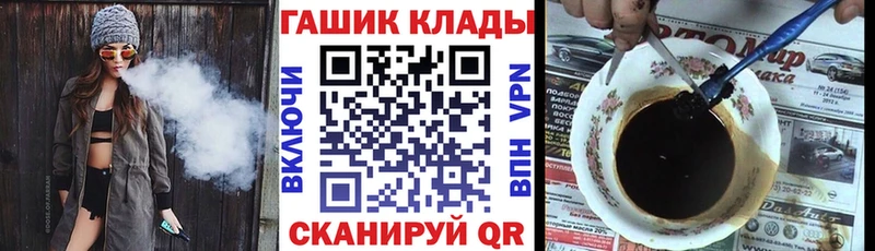 Гашиш hashish  omg сайт  shop телеграм  Хабаровск 