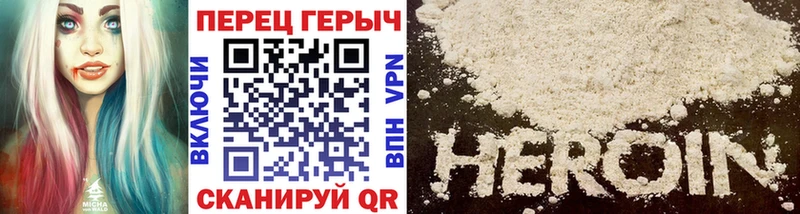 ГЕРОИН гречка  Хабаровск 