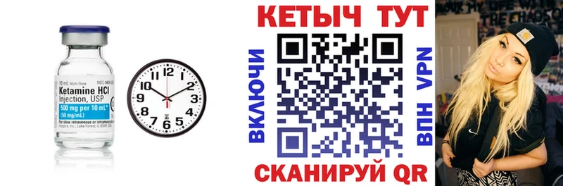 закладка  Хабаровск  Кетамин ketamine 