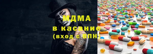 синтетический гашиш Богородицк