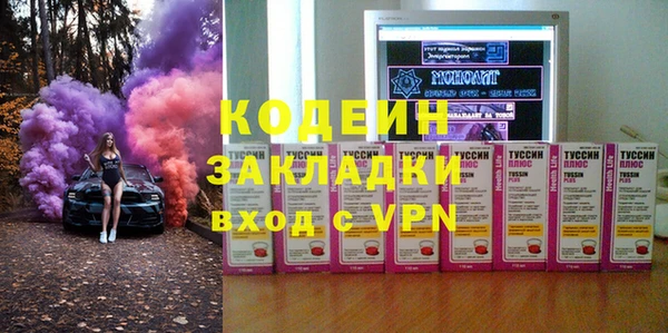 марихуана Богданович