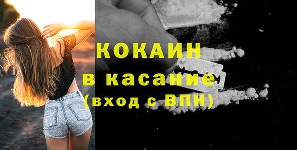 синтетический гашиш Богородицк