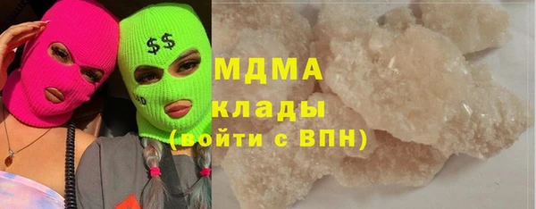 синтетический гашиш Богородицк