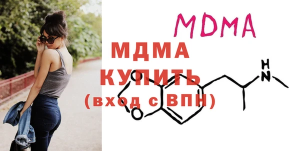 стаф Богородск