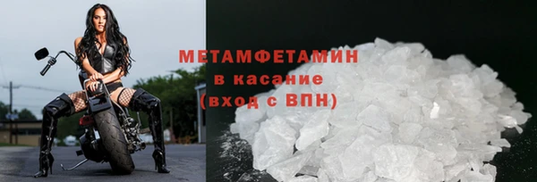 синтетический гашиш Богородицк