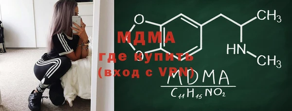 синтетический гашиш Богородицк