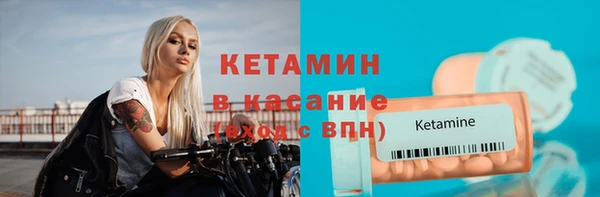 синтетический гашиш Богородицк