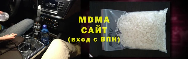 синтетический гашиш Богородицк