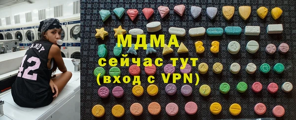 марихуана Богданович