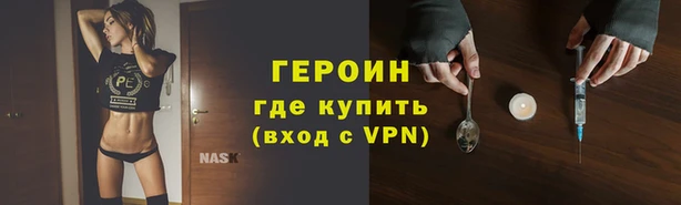 стаф Богородск