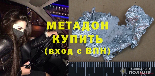 синтетический гашиш Богородицк