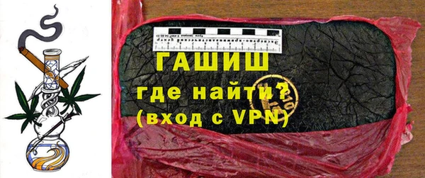стаф Богородск