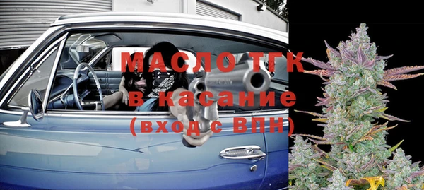 синтетический гашиш Богородицк