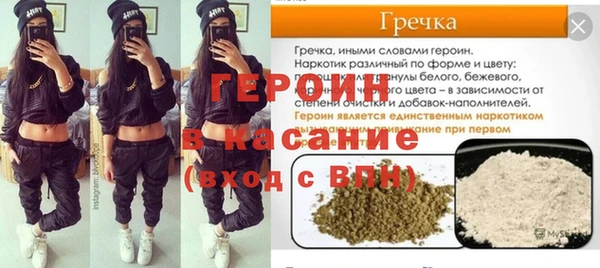 стаф Богородск