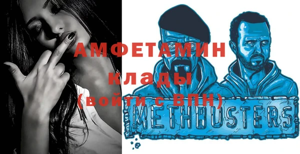 синтетический гашиш Богородицк