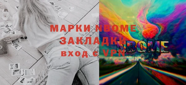 марихуана Богданович