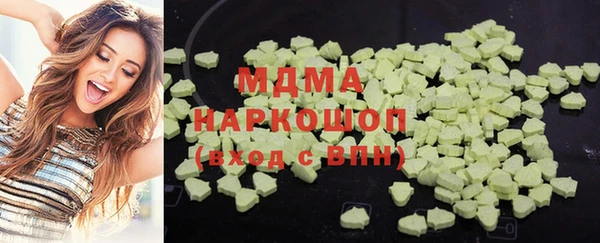 марихуана Богданович