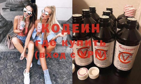альфа пвп Осташков