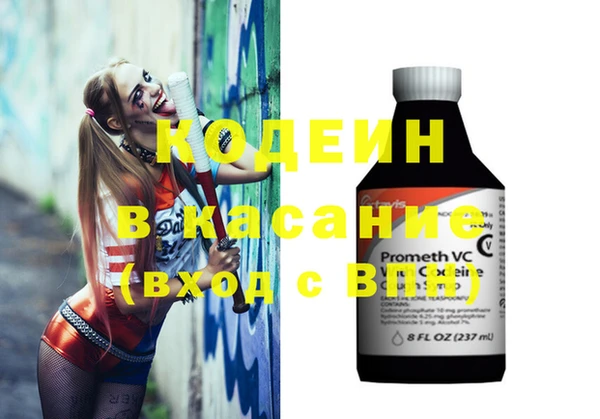 марихуана Богданович