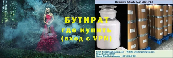 стаф Богородск