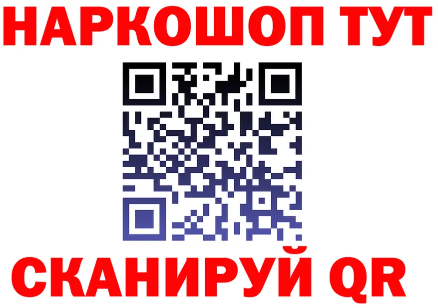Продажа наркотиков площадка Telegram Хабаровск