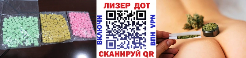 ЛСД экстази ecstasy  Хабаровск 