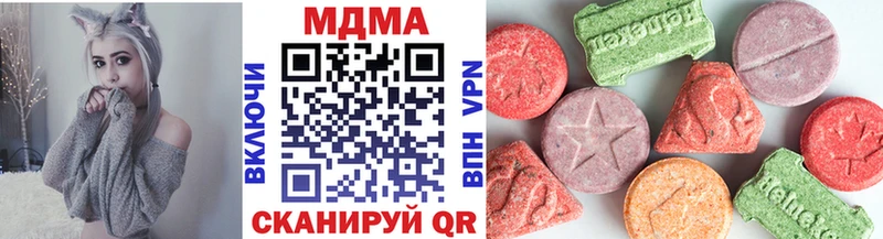 сколько стоит  Хабаровск  MDMA Molly 