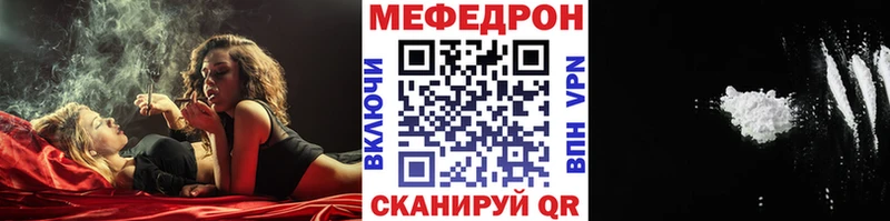 МЕФ мука Хабаровск