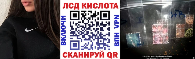 сколько стоит Хабаровск omg маркетплейс Марки NBOMe 1,8мг