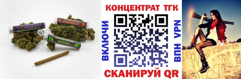 ТГК Wax  наркошоп  mega маркетплейс  Хабаровск 