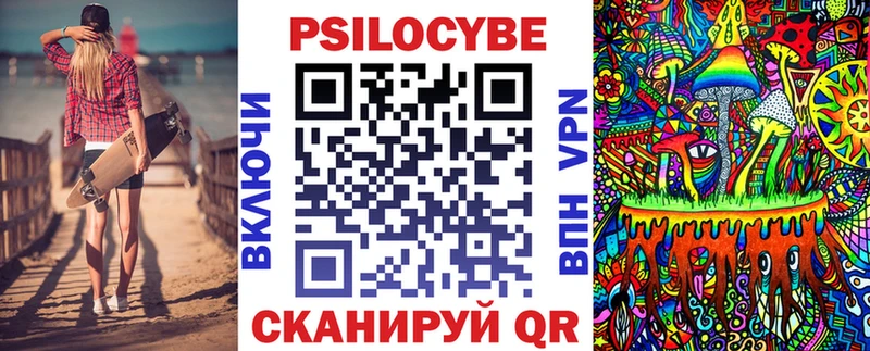 Псилоцибиновые грибы MAGIC MUSHROOMS  Хабаровск 